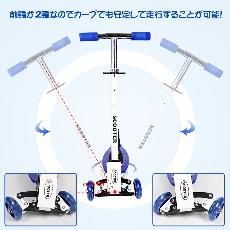 キックボード 3輪キックスクーター 子供 キックスケーター