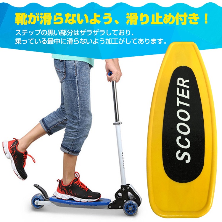 キックボード 3輪キックスクーター 子供 キックスケーター