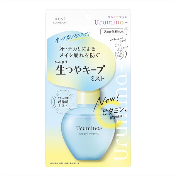 ウルミナプラス 生つやキープミスト V 【 コーセーコスメポート 】 【 化粧品 】