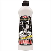 カネヨンゴリラ