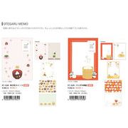 【Papier Platz】Original OTEGARU MEMO ２種 2024_12_18発売