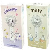 【最終在庫値下げ☆SNOOPY&MIFFY】USB充電式　スヌーピー&ミッフィー　手持ちファン