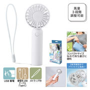 ピュアリフレミニダブルファン　扇風機/ハンディファン/夏/熱中症/夏バテ