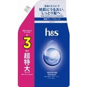 ｈ＆ｓモイスチャーシャンプーつめかえ超特大サイズ 920ｍｌ