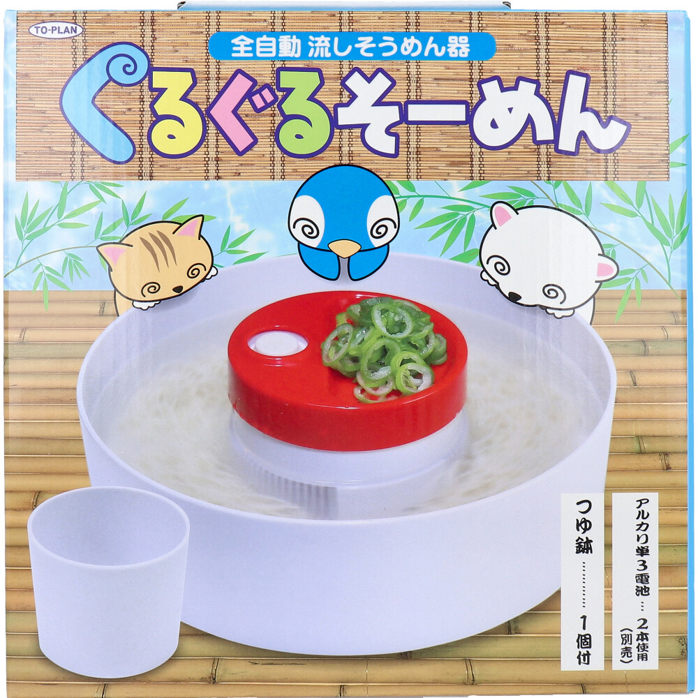 【8月限定価格】流しそうめん　4m ササクレ除去　油抜き 8月限定価格】流しそうめん 4m 油抜き ササクレ除去済み - メルカリ