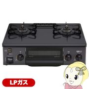 ガステーブルコンロ パロマ Paloma IC-S39K-R LP プロパンガス（LPガス） 右強火力 コンパクト 幅56cm