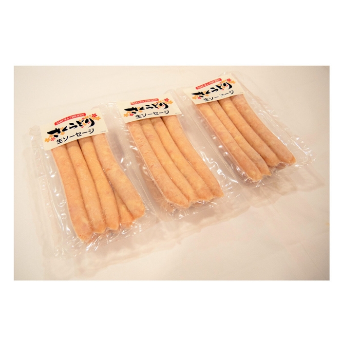 冷凍) 国産さくらどり生ソーセージ 2.4kg(1.2kgx2パック) | 卸売