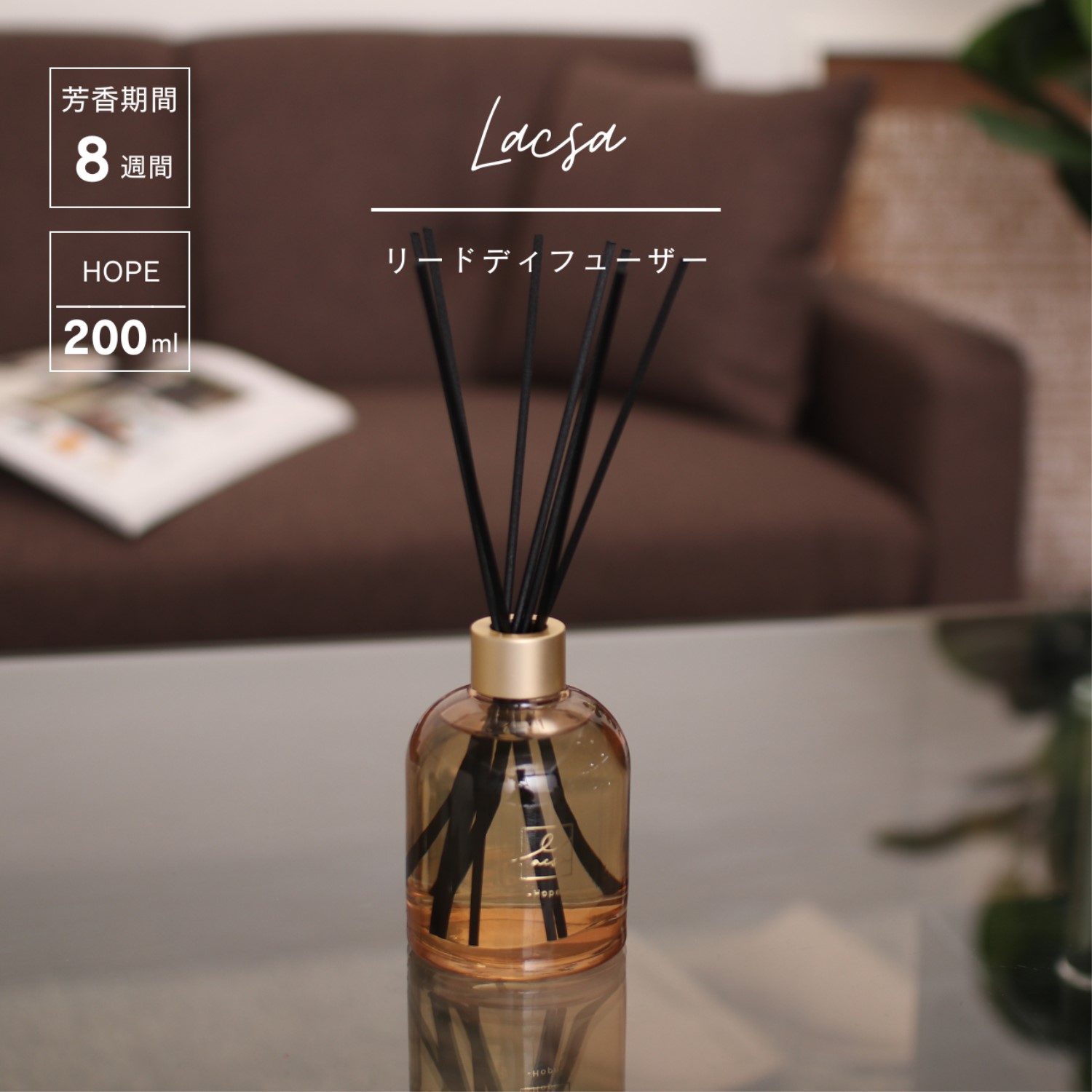 LACSA(ラシサ) ディフューザー Hope 200ml | 卸売・ 問屋・仕入れの