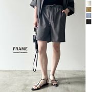【2025新作】ブロードハーフパンツ