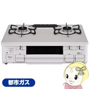 ガステーブルコンロ パロマ Paloma IC-S89KH-L 12A13A 都市ガス 左強火力 幅59cmタイプ 水なし片面焼グ