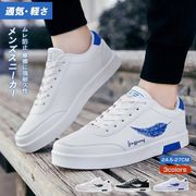 スニーカー メンズスニーカー メンズ 厚底 軽量 防水 ウォーキングシューズ おしゃれ 通学 通勤 散歩 幅広