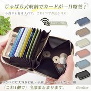 ミニ財布13箇所収納 お札折らない レディース メンズ 本革 二つ折り 大容量 コンパクト