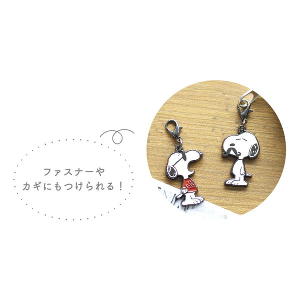 5月入荷予定】 スヌーピーシークレットメタルチャーム いろんな