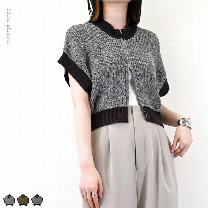 SALE ミックス ミニループニット ダブルジップ ノースリーブ トップス(32544) | 卸売・ 問屋・仕入れの専門サイト【NETSEA】