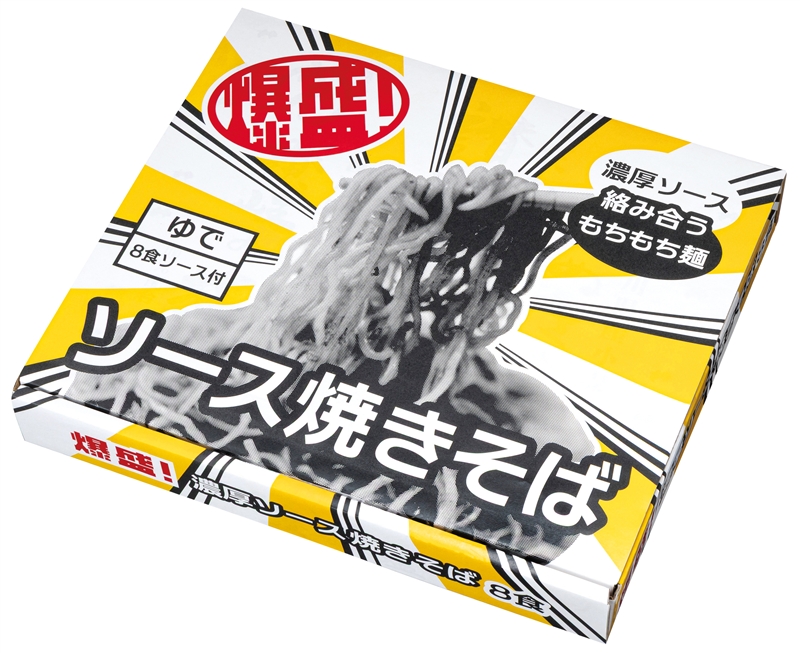 やきそば 爆盛！濃厚ソース焼きそば8食 | 卸売・ 問屋・仕入れの専門