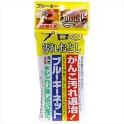ブルーキーネット詰め替え用　９５ｇ