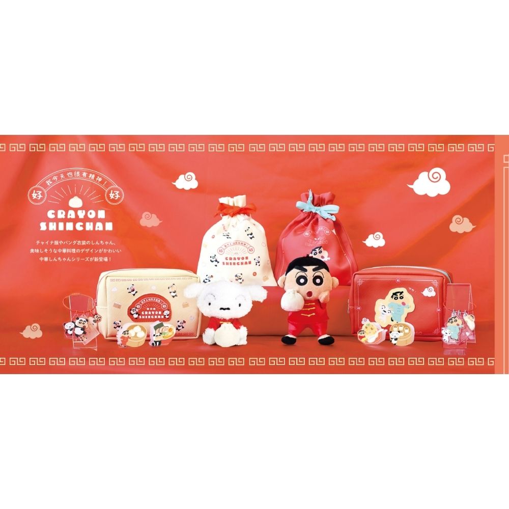 8月入荷】クレヨンしんちゃん ぬいぐるみマスコット 中華シロ KS