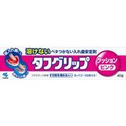 タフグリップ　クッション　ピンク　４０Ｇ
