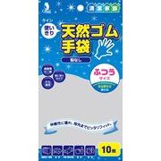 【販売終了】クイン天然ゴム手袋Ｍ　１０枚袋入