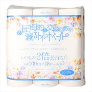圧倒的に交換回数が減るトイレットペーパーシュシュ１８ロールシングル２倍巻き