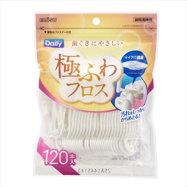 B-D4651 デイリー極ふわフロス 120本入 【 エビス 】 【 フロス・歯間ブラシ 】