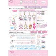 【5月7日締切】ハローキティ ストラップ vol.1