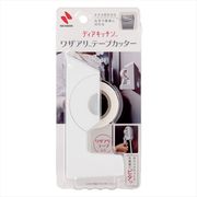 ディアキチＴＭワザアリＴＭテープカッターホワイト