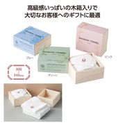 国産木箱入 今治やさしいハンドタオル　/ギフト　ノベルティ　景品　くじ引き　タオル