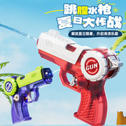 夏限定☆水銃★玩具★