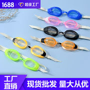 【夏限定】★子供向け★水泳用メガネ★潜水メガネ★