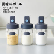 調味料入れ スパイスボトル スプーン付き  塩入れ 砂糖ケース 容器 砂糖入れ ふりかけ 容器 調味料収納