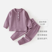 ベビー パジャマ シンプル 無地 ライラック【73cm・80cm・90cm・100cm・110cm】