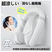 扇風機 羽なし 軽量 首掛け扇風機 ネッククーラー 冷却プレート付 ネックファン USB充電 携帯扇風機