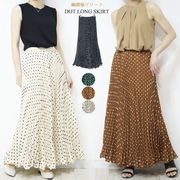 ドット柄プリーツマキシスカート