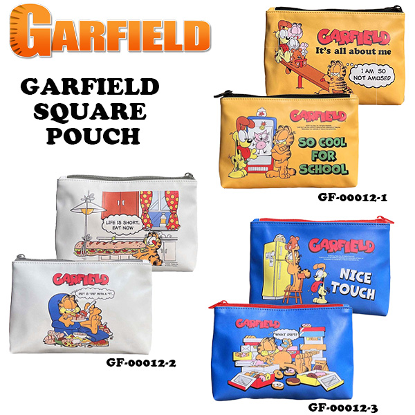 ガーフィールド スクエア ポーチ