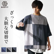 【2025年春の新作】ブロッキング切替 とろみ素材 ルーズシルエット Tシャツ／MinoriTY
