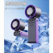 2025年新品　超人気 首掛け扇風機　手持ち扇風機 　熱中症対策　ミニ扇風機　充電式 静音ファン