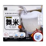 日本製 made in japan ぐるぐる舞米 KK-674