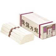 手延素麺　揖保乃糸 縒つむぎ MG-20N