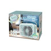 USB充電式ポータブルミストクーラー