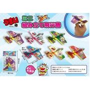 うまい棒ミニ組み立て飛行機