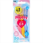 プリティー　アイブロー敏感肌用　６本入　ＧＡ００８５ＦＭＬＶ－６Ｐ