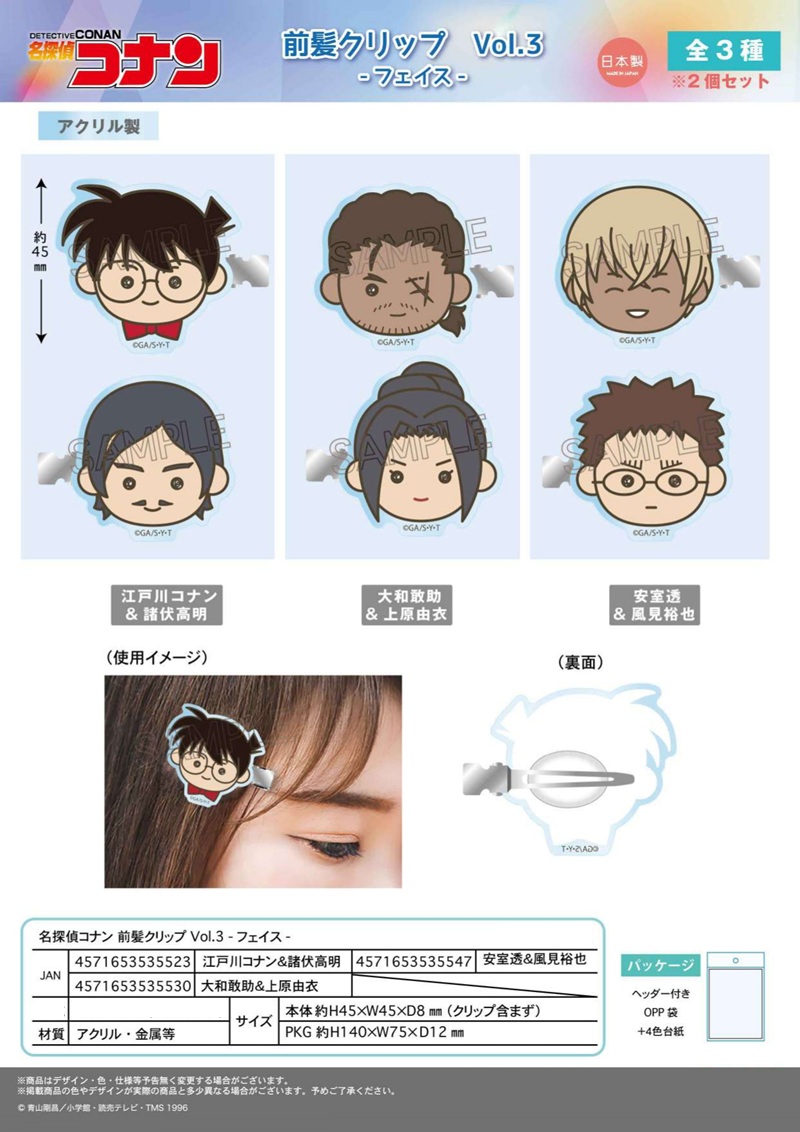 上原由衣 ウィッグ 名探偵コナン コスプレ 取りはずし