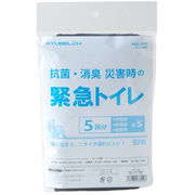 スマイルキッズ 抗菌・消臭 災害時の緊急トイレ5回分 KBO-2705