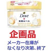 （企画品・数量限定）　ダヴクリーミースクラブ　堂島ロール　２９８ｇ