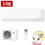 エアコン 富士通ゼネラル AS-D405S-W ルームエアコン ノクリア nocria Dシリーズ 14畳用 ホワイト 4.0k