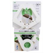 ＨＯＳ　クロスフック 【 オーエ 】 【 洗濯用品その他 】