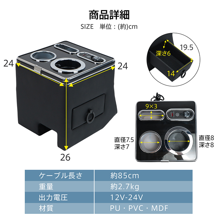0428 N-BOX用 コンソールボックス ee404 カスタム JF3 JF4 JF5 JF6