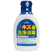 日進医療器 エルモ キズ洗浄消毒液 80mL