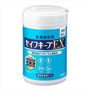 セイフキープＥＸ　本体